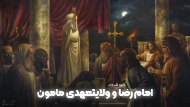 ولایتعهدی امام رضا