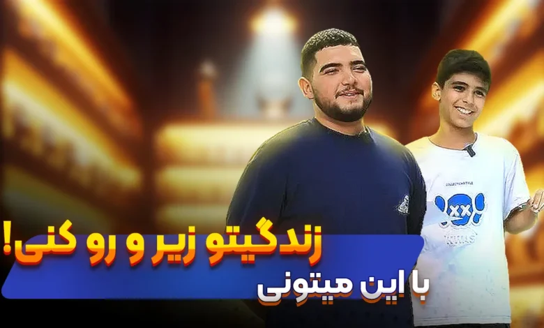 چالش محرم و امام حسین