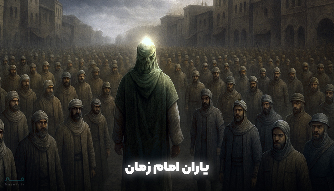 یاران